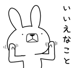 Dialect rabbit [ooita2] sticker #12193970