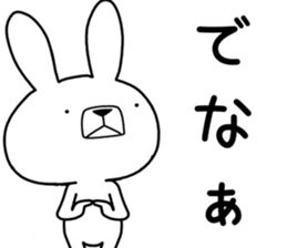 Dialect rabbit [ooita2] sticker #12193972