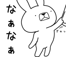 Dialect rabbit [ooita2] sticker #12193973