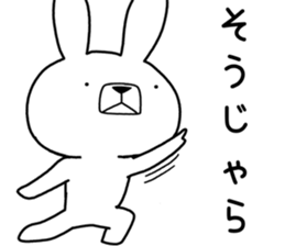 Dialect rabbit [ooita2] sticker #12193975