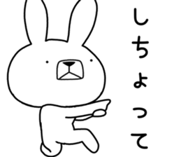 Dialect rabbit [ooita2] sticker #12193981