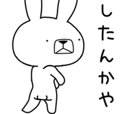 Dialect rabbit [ooita2] sticker #12193982