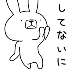 Dialect rabbit [ooita2] sticker #12193983