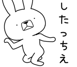 Dialect rabbit [ooita2] sticker #12193984