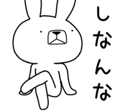 Dialect rabbit [ooita2] sticker #12193985