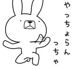 Dialect rabbit [ooita2] sticker #12193986