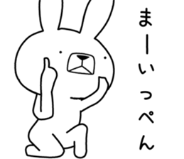 Dialect rabbit [ooita2] sticker #12193990