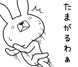 Dialect rabbit [ooita2] sticker #12193992