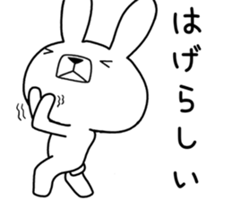 Dialect rabbit [ooita2] sticker #12193994