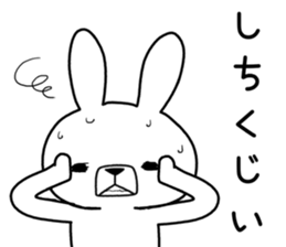 Dialect rabbit [ooita2] sticker #12193995