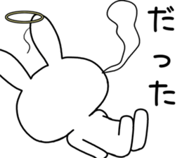 Dialect rabbit [ooita2] sticker #12193996