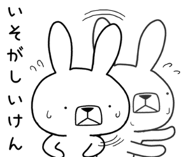 Dialect rabbit [ooita2] sticker #12193997