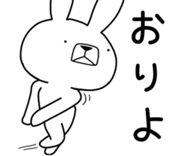 Dialect rabbit [ooita2] sticker #12193999