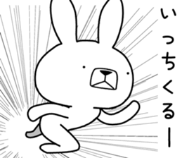 Dialect rabbit [ooita2] sticker #12194000