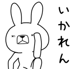Dialect rabbit [ooita2] sticker #12194001