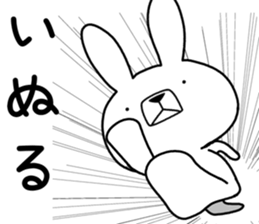 Dialect rabbit [ooita2] sticker #12194002