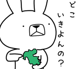 Dialect rabbit [ooita2] sticker #12194003