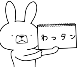 Dialect rabbit [ooita2] sticker #12194005