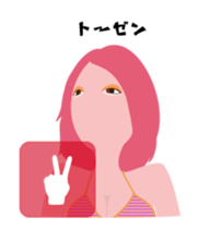 "Naomi" beach queen avatar sticker #12194175