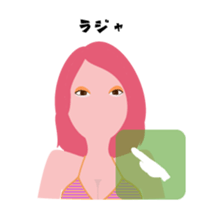 "Naomi" beach queen avatar sticker #12194177