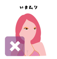 "Naomi" beach queen avatar sticker #12194179