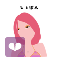 "Naomi" beach queen avatar sticker #12194184