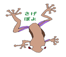 Creatures of the river sticker #12194319