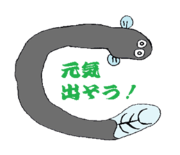 Creatures of the river sticker #12194320
