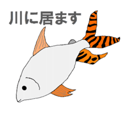 Creatures of the river sticker #12194326