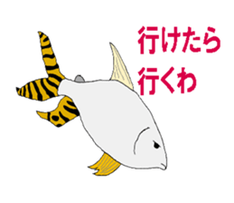 Creatures of the river sticker #12194327