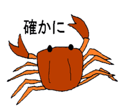 Creatures of the river sticker #12194337