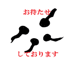 Creatures of the river sticker #12194343