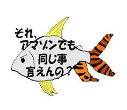 Creatures of the river sticker #12194345
