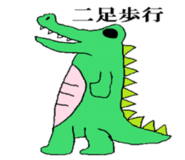 Creatures of the river sticker #12194347