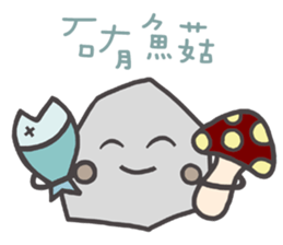 Naive Funny Idiom sticker #12194390