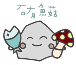 Naive Funny Idiom sticker #12194390