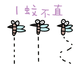 Naive Funny Idiom sticker #12194391