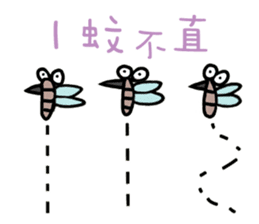 Naive Funny Idiom sticker #12194391