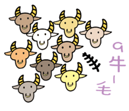 Naive Funny Idiom sticker #12194398