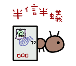 Naive Funny Idiom sticker #12194399