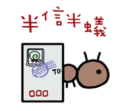 Naive Funny Idiom sticker #12194399