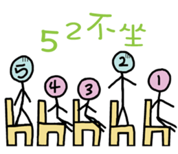 Naive Funny Idiom sticker #12194402