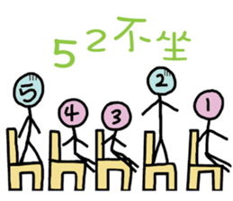 Naive Funny Idiom sticker #12194402