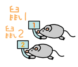 Naive Funny Idiom sticker #12194411