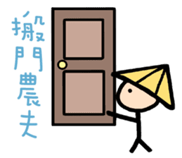 Naive Funny Idiom sticker #12194414