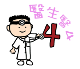 Naive Funny Idiom sticker #12194415