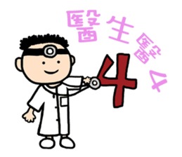 Naive Funny Idiom sticker #12194415