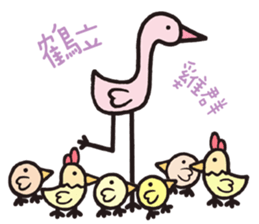 Naive Funny Idiom sticker #12194418