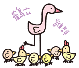 Naive Funny Idiom sticker #12194418