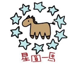 Naive Funny Idiom sticker #12194420